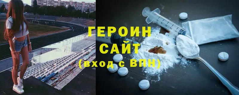 площадка клад  Кириллов  Героин Heroin 