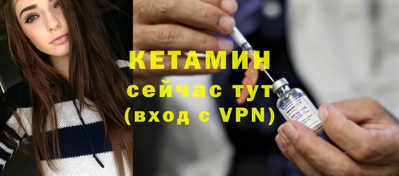 купить   Кириллов  kraken зеркало  КЕТАМИН ketamine 